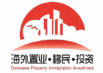 2019 Shanghai OPI Expo---Leading Property & Immigration & Investment Exhibition